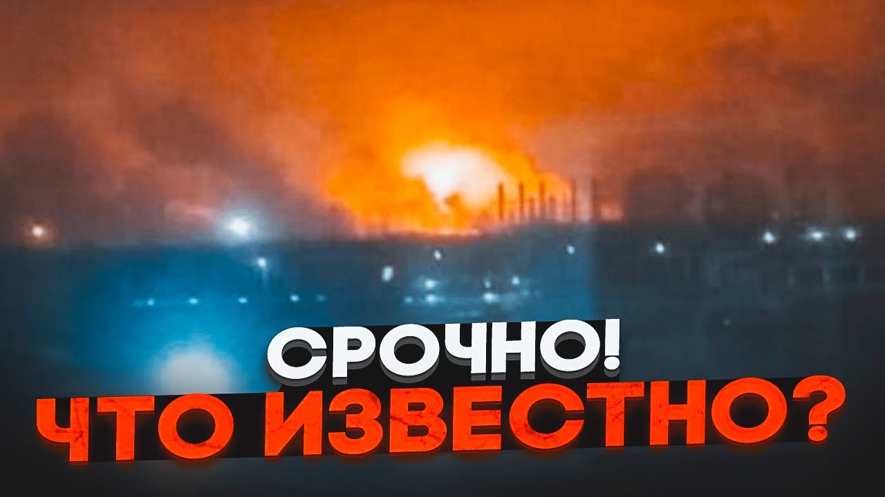 🔥7 ХВИЛИН ТОМУ! ВІКНА ПОВИЛІТАЛИ - БПЛА рознесли хімзавод «Азот»! ВІДРАЗУ КІ?