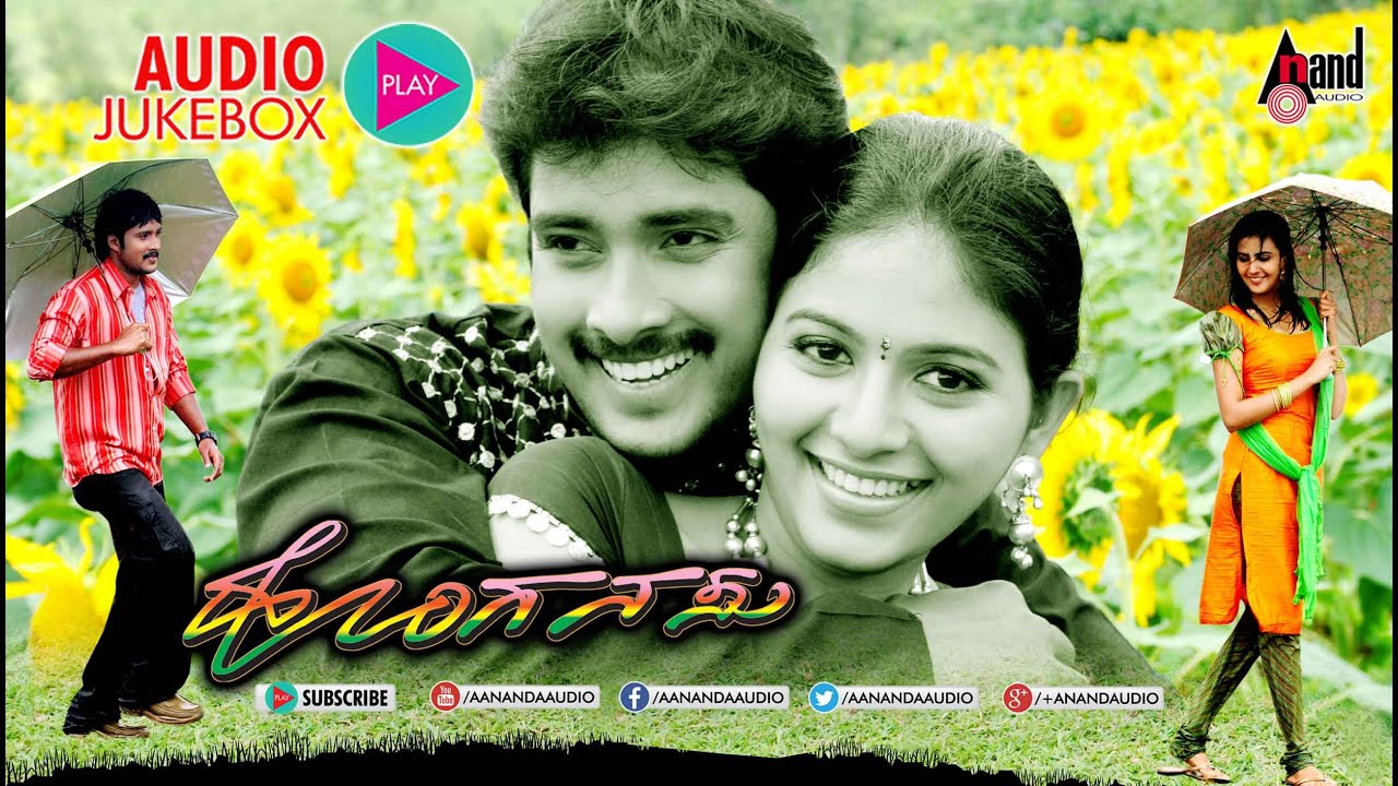 Kuvari Kuvari Lyrics  | Honganasu | Ajay Mehta, Naveen Krishna, Prem Kumar | Rajesh Krishnan | Hamsalekha