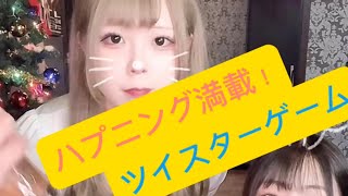 ハプニング満載🙌こんな可愛い子が頑張ってます🙇お店にも遊びに行ってあげて✨