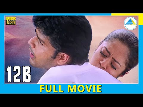12 B (2001) | Tamil Full Movie | Shyam | Jyothika | Full(HD)