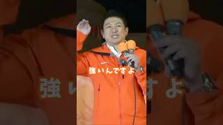 グローバリズムの例を説明します #参政党 #神谷宗幣