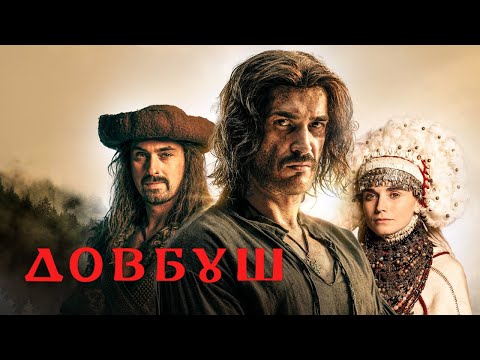 Анатолій Цимбал - відео обкладинка