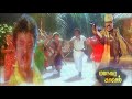 Captain VijayaKanth Vandikaran Sontha Ooru Madura மாநகர காவல் HD Video Song Subs