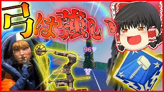 【APEX】シーズン9になったけど弓さん強すぎませんか？？？(※これは下方修正前です)#2【ゆっくり実況】