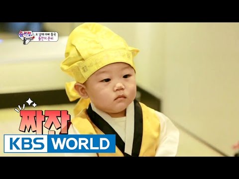 The Return of Superman | 슈퍼맨이 돌아왔다 - Ep.106 (2015.12.06)