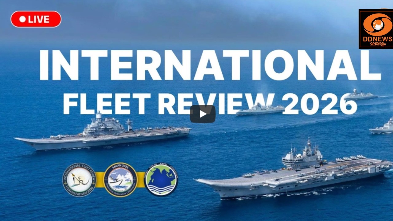 LIVE: International Fleet Review 2026 | Vishakapatnam, Andrapradesh | Droupadi Murmu | Indian Navy