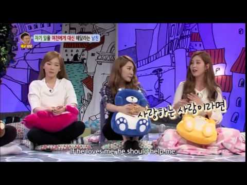 Seohyun will not be ordered around by boyfriend