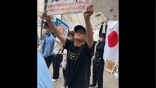 日本第一党🇯🇵行動する勝手連様主催「移民政策反対デモ」いちにの参政党🇯🇵日本一の兵【非公式CH】 がライブ配信中！