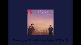 Download lagu JIN 'Falling (ft. Taka)'   'Close to you (When the Stars Gossip OST Part.3)' (Instrumentals) mp3