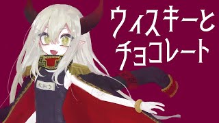 【えまと晩酌】えっもしかしてあれを歌うのカナ！？！？【えま★おうがすと/にじさんじ所属】のサムネイル