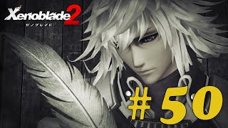 ゼノブレイド２　細々実況　＃５０