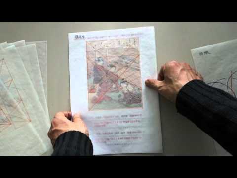 ゴンフォテリ科 - 定義