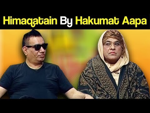 Khabardar Aftab Iqbal 22 March 2019 | Himaqatain by Hakumat Aapa | Express News