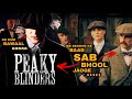 Peaky Blinders Season 3 All Episode Explained in Hindi | Netflix Series हिंदी / उर्दू | Hitesh Nagar