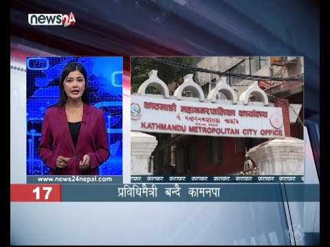 MORNING NEWS FATAFAT- NEWS24 TV