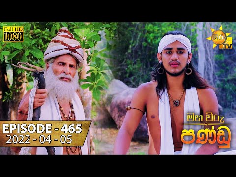 Hiru TV