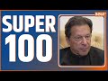 Super 100:Top 100 Headlines Of The Day | News in Hindi LIVE | Top 100 News | November 04, 2022