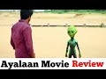 Ayalaan - Official Trailer | Sivakarthikeyan| A.R.Rahman | Rakul Preet Singh |R.Ravikumar
