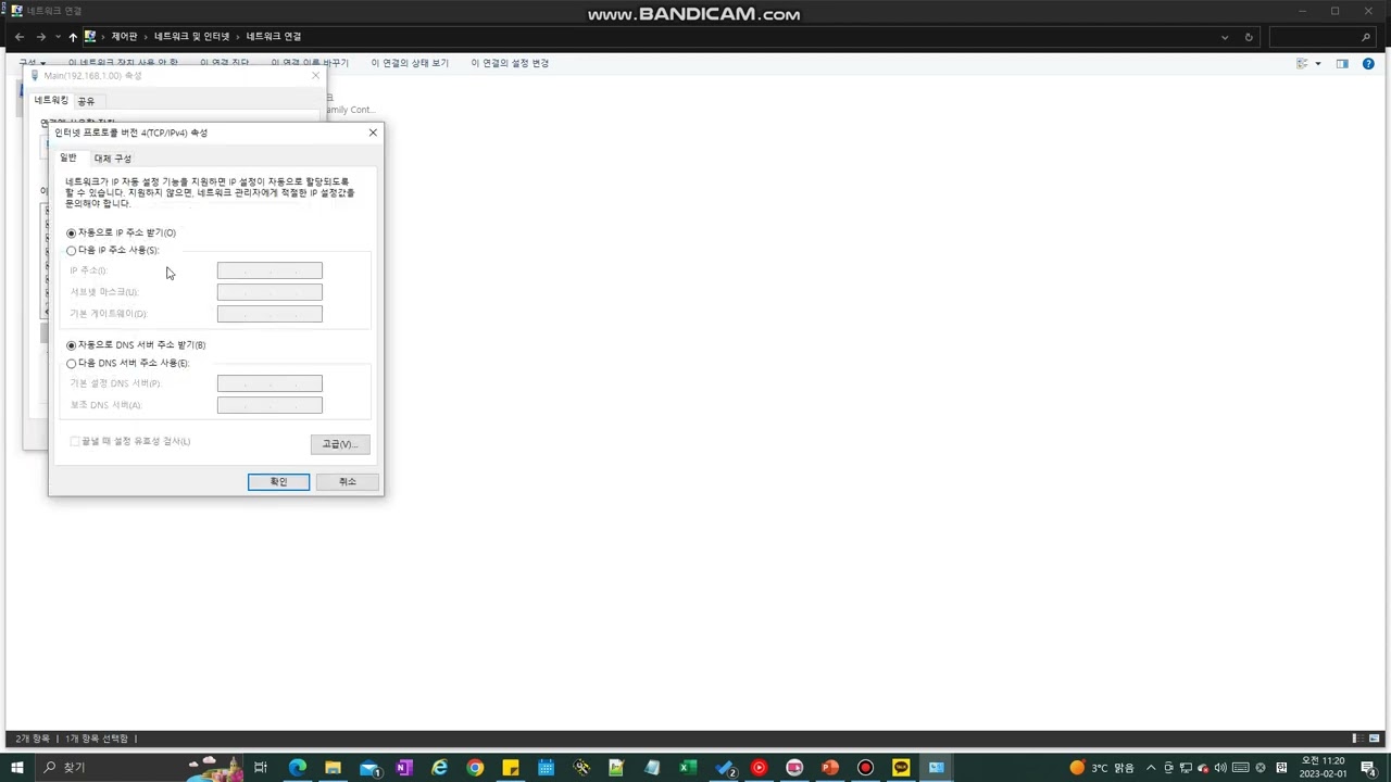 Network setup