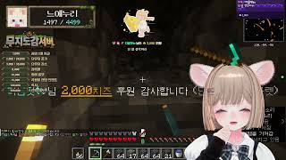 2026-6-27 [무지도감서버 2일차 2부]