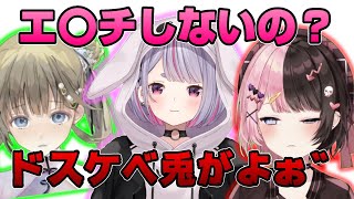 みみたやのセンシティブ話を暴露する橘ひなの【ぶいすぽ | 切り抜き】