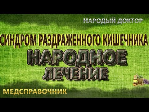Цистит. Чем лечить