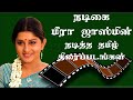 Actress Meera Jasmine Tamil Movies Actress Meera Jasmine Movies Meera Jasmine Superb Madhu24