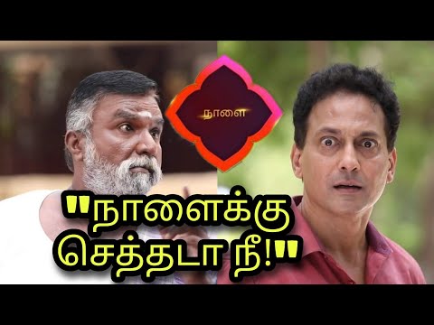 Baakiyalakshmi Promo big shock twist - 27th May 2022 today episode preview promo