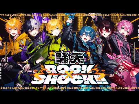 騒天 ROCKxSHOCK!!