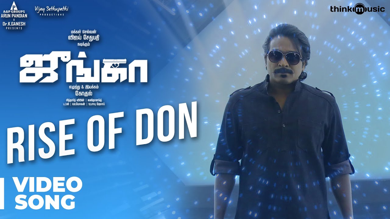 Rise Of Don Lyrics  | Junga | Madonna Sebastian | Emcee Jesz | Siddharth Vipin