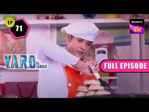 YARO अपने दोस्तों के लिए बन गया Cook | Y.A.R.O Ka Tashan | Full Ep - 71 | 5 Nov 2022
