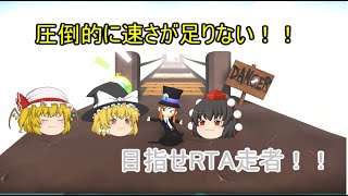 【A Hat in Time】文と共に行く！ゆっくり実況生活！！　＃１３