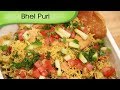 Bhel Puri Recipe How To Make Bhel Puri At Home Chaat Recipe Ruchi Bharani
