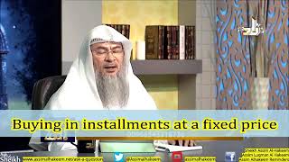 Download lagu Czy kupowanie na raty po stałej cenie jest dozwolone w islamie? - Szejk Assim Al Hakeem mp3