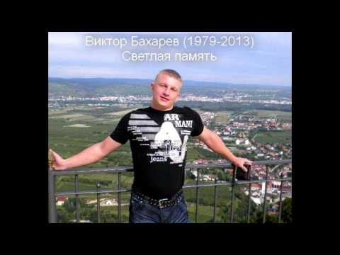 Ритм и Па - Звёзды (2014)