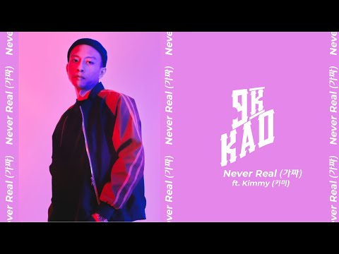 9K KAO ft. Kimmy (키미) - Never Real (가짜) (Prod. 9K KAO)