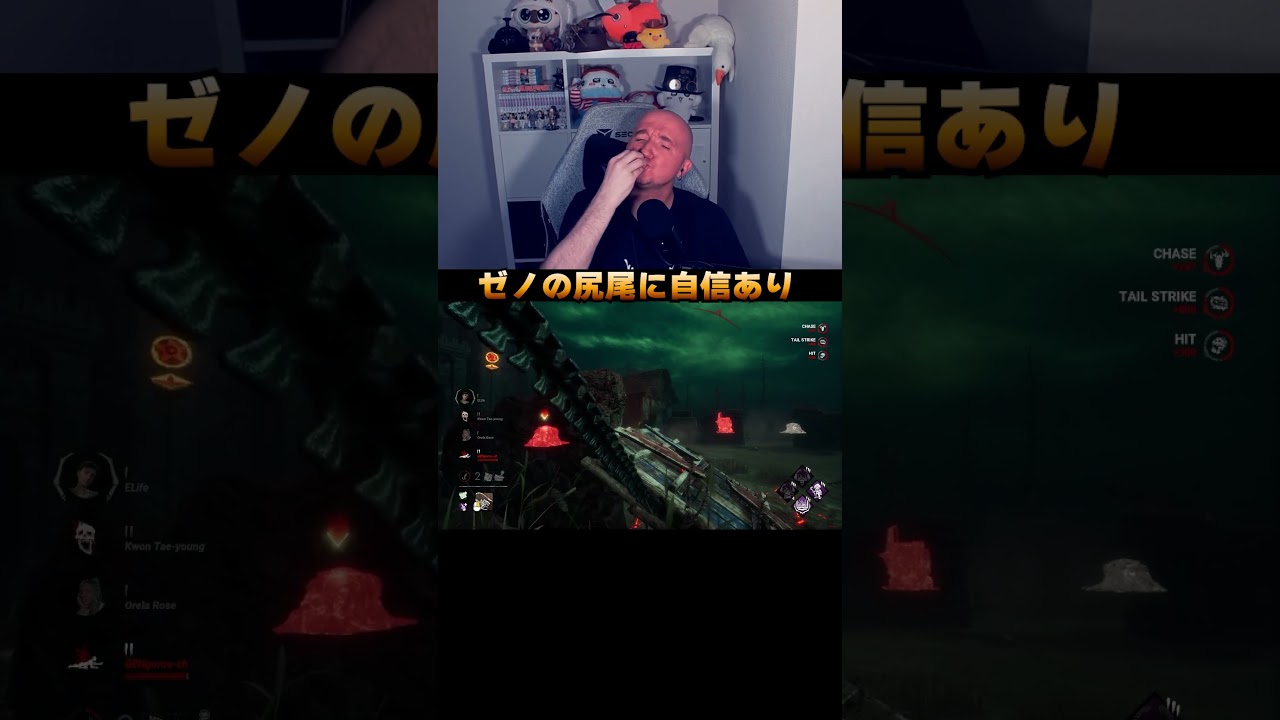 ゼノちゃんの尻尾にちょっとだけ自信あります　#デドバ #dbd  #ホラーゲーム  #ゲーム実況 #プリバロン #ゼノモーフ #xenomorph