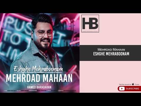 Mehrdad Mahaan - Eshghe Mehraboonam ( مهرداد مهان - عشق مهربونم )
