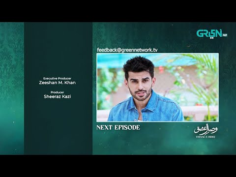 Visaal E Ishq Episode 20 ( Teaser ) 3rd November 2025 | Green TV Entertainment