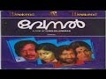 Venal 1981 Malayalam Full Movie Nedumudi Venu Sukumaran Jalaja PK Abraham