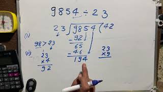 9854 divided by 23 | how to divide | learn to divide (in Hindi) | Surendra Khilery