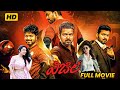Vijay Thalapathy Recent Blockbusterhit Full Length HD Movie Nayanthara Matinee Show
