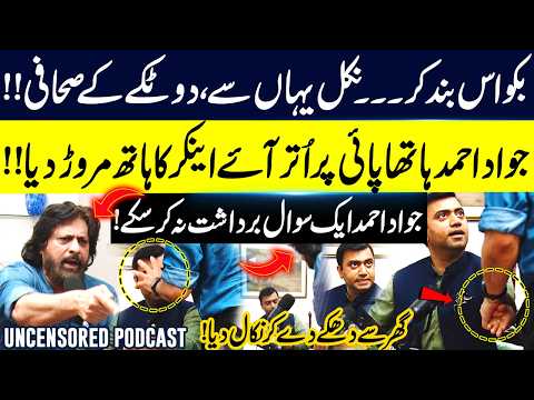 Nikal Yahan Sy....Do Takay ka Sahafi | Jawad Ahmed Attacked Anchor During Podcast? | UNCENCORED