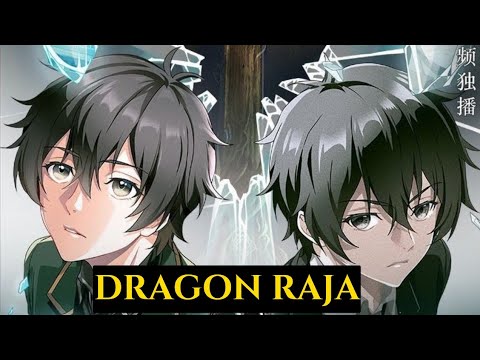Dragon Raja | AMV | Warriors