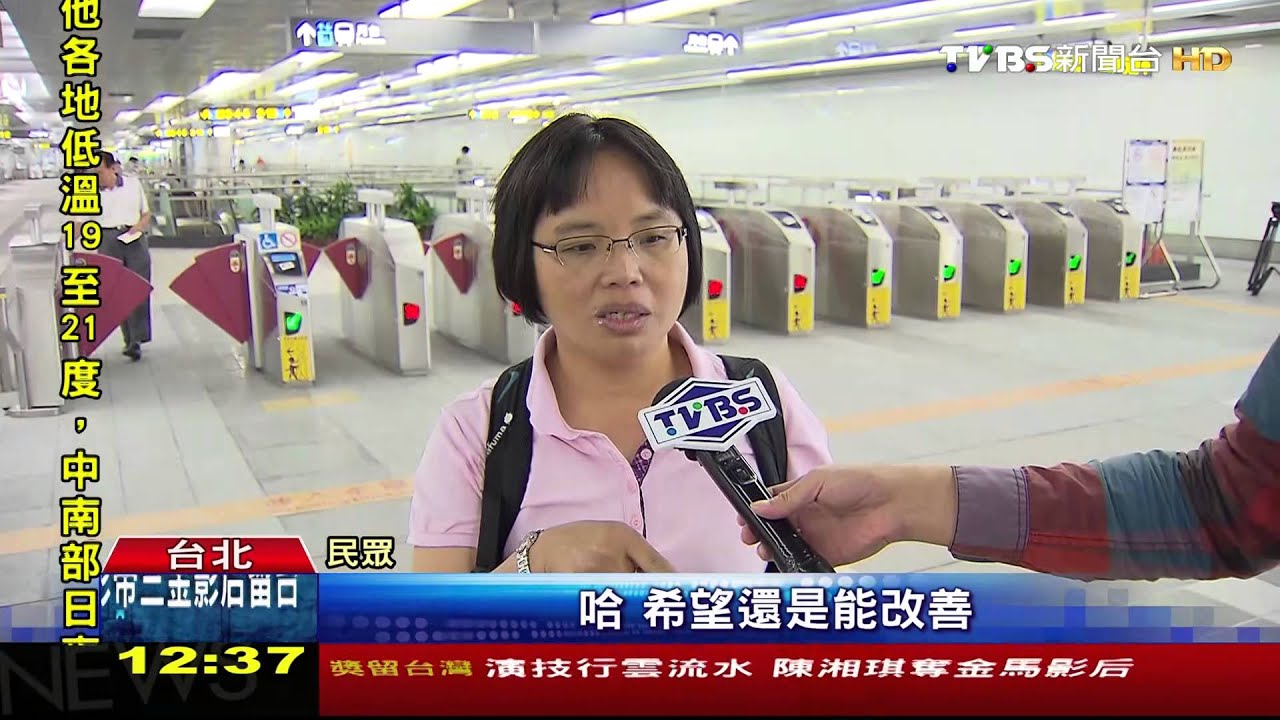 如廁被看光！小巨蛋捷運公廁　恐倒映春光