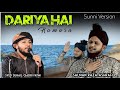 Sunni Kalam 2023|| Dariya Hai Hamara - Abbas Almdar || Salman Raza ashrafi + Syed Suhail Qadri Fatmi