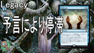 Legacy : 予言により停滞 / Stasis As Foretold 【MTG】
