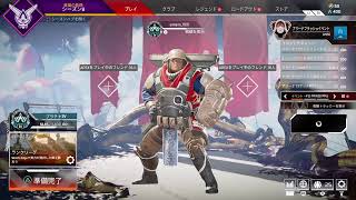 APEXジブ使えるようになりたい