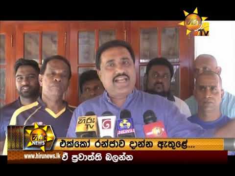 Hiru News 9.55 PM | 2019-02-16