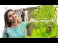 Mayamanjalil Cover Version Sharreth G Venugopal Aparna Rajeev
